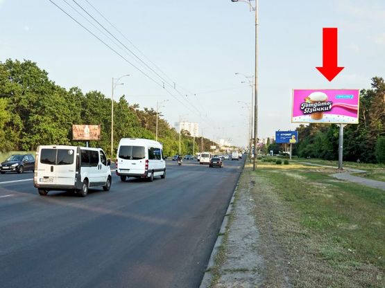 Фото рекламной плоскости по адресу Братиславская ул., в сторону Броварской пр., возле супермаркет "Эпицентр"