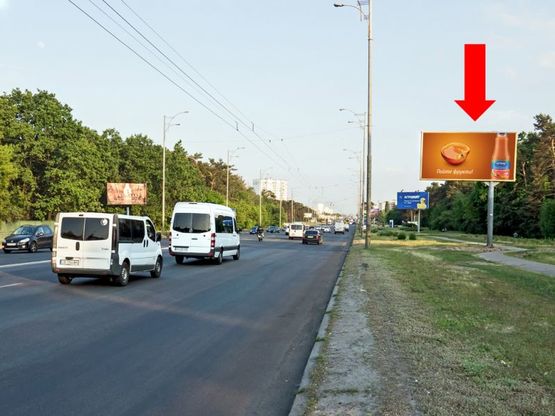 Фото рекламної площини за адресою Братиславская ул., в сторону Броварской пр., возле супермаркет "Эпицентр"