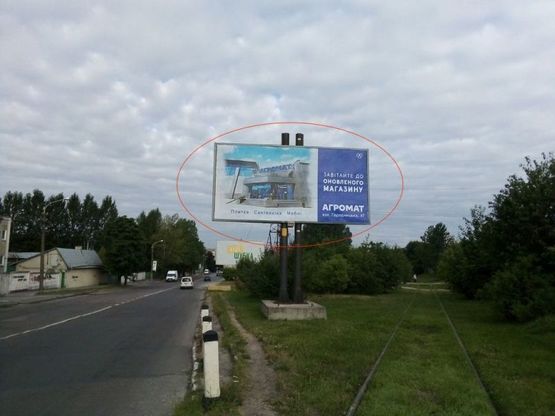 Фото рекламной плоскости по адресу Вашингтона  за поворотом з Зеленої К 1 А ниж. ТЦ МЕТРО