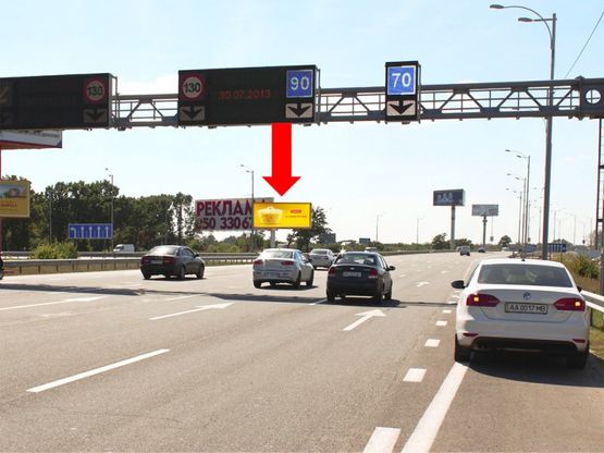 Фото рекламной плоскости по адресу Трасса Киев-Борисполь, на развязке дороги к а/п Борисполь, разделитель, в сторону Киева