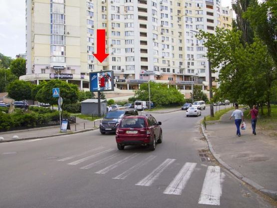 Фото рекламной плоскости по адресу Кудряшова ул., 3, "Ультрамарин", клуб "Indigo", супермаркет "Велика Кишеня", в сторону Механизаторов ул.