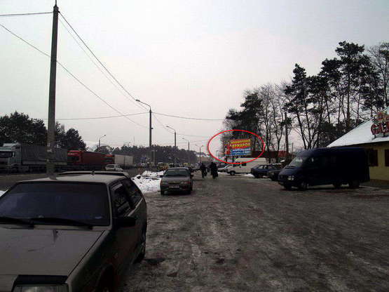 Фото рекламної площини за адресою Ягодин (кордон, готель" Ягодин")