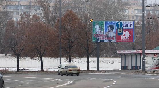 Фото рекламной плоскости по адресу Теодора Драйзера ул. 1, Троещинский рынок, к Маяковского пр.
