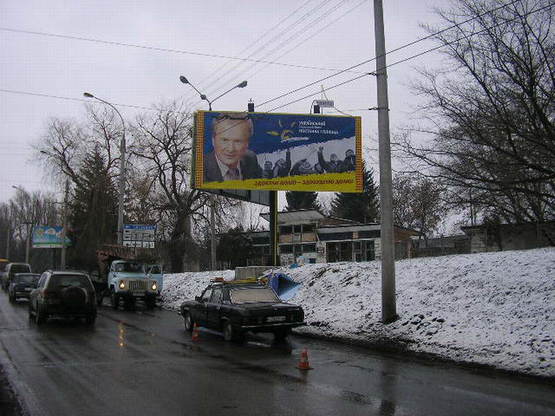 Фото рекламної площини за адресою Хотинська- Заводська