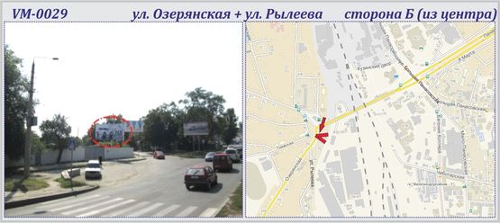 Фото рекламной плоскости по адресу Озерянская ул. + Рылеева ул. (птица)  (Муранова ул. + Рылеева ул.)