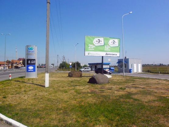 Фото рекламной плоскости по адресу Граница с Венгрией, (АЗС "ANP")