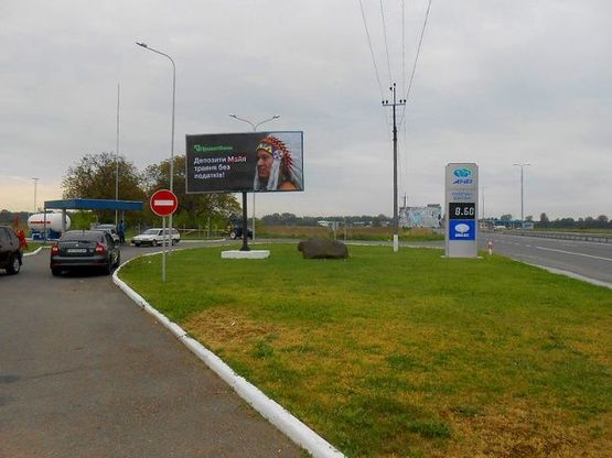 Фото рекламной плоскости по адресу Граница с Венгрией, (АЗС "ANP")