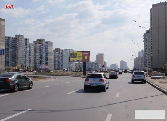 Фото рекламной плоскости по адресу (247639) Пр-кт Григоренко, разделитель, к Бажана