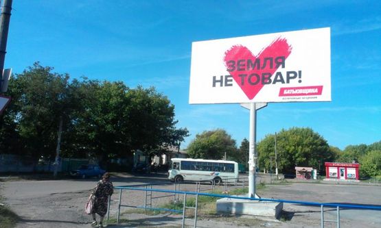 Фото рекламної площини за адресою г.Новомиргород (автостанция)