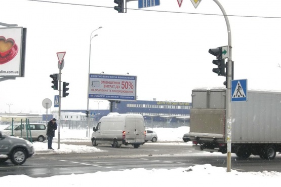 Фото рекламной плоскости по адресу ул.Григоренко (возле Мetro, напротив Эпицентра)