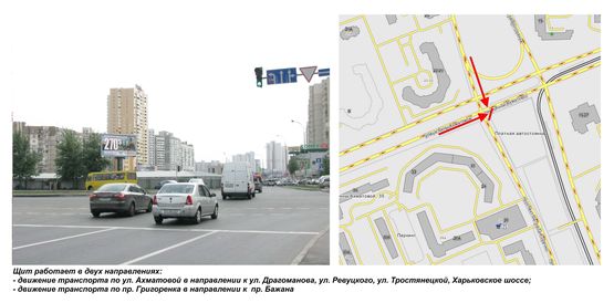 Фото рекламной плоскости по адресу Ахматовой вул., 31 (навпроти) + пр.Григоренка