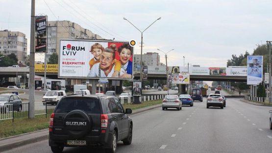 Фото рекламной плоскости по адресу Научная ул, 35, к ул Стрийской