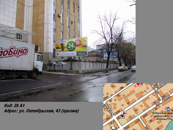 Фото рекламної площини за адресою ул. Игоря Сердюка (ул. Октябрьская), 43 (призма)