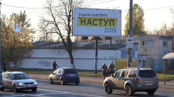 Фото рекламной плоскости по адресу Воздухофлотский пр., 82