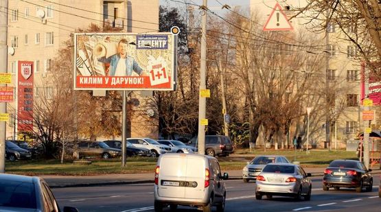 Фото рекламной плоскости по адресу Воздухофлотский пр., 82