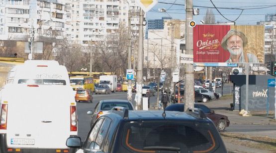 Фото рекламной плоскости по адресу Маяковского Владимира пр.,2/1/ Закревского ул., выезд на ж/м Троещина
