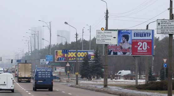 Фото рекламной плоскости по адресу Братиславская ул. 42, возле АЗС