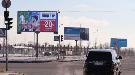 Фото рекламної площини за адресою Григоренко пр., разделитель, к гипермаркету Эпицентр