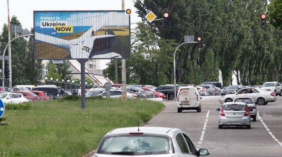 Фото рекламної площини за адресою Героев Космоса ул., разделитель, 140м от АЗС Сокар