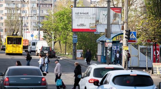 Фото рекламної площини за адресою Героев Сталинграда пр..48, возле продуктового рынка , Сильпо