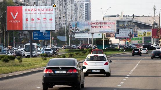Фото рекламної площини за адресою Оболонский пр. , разделитель, к Dream Town