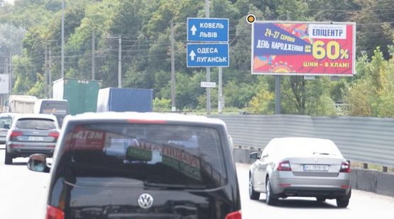 Фото рекламної площини за адресою Столичное шоссе,350м от Южного моста, из Киева