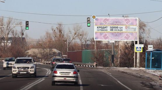 Фото рекламной плоскости по адресу Столичное шоссе, улица Дубравная