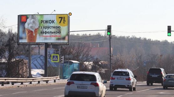 Фото рекламної площини за адресою Столичное шоссе, улица Дубравная