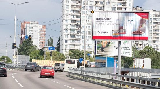 Фото рекламной плоскости по адресу Леся Курбаса пр., напротив д.№8, парк Юность