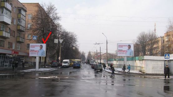 Фото рекламної площини за адресою Вернигоры ул. 52/1!!! Размер постера 3240х2540 мм, ВИНИЛ!!!