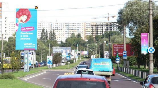 Фото рекламной плоскости по адресу Черновола В пр, от центра