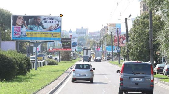 Фото рекламной плоскости по адресу Черновола В. пр. 101, в центр