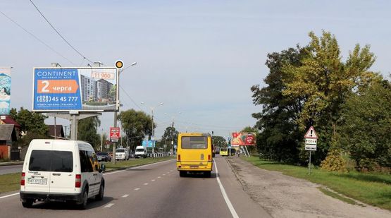 Фото рекламной плоскости по адресу Стрыйская ул, 339, в центр