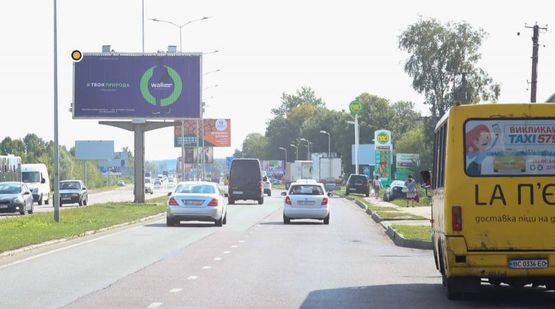 Фото рекламной плоскости по адресу Стрыйская ул, 339, из центра