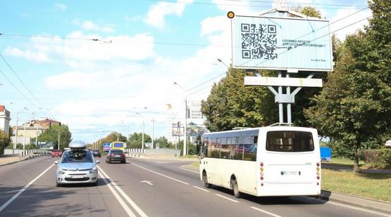 Фото рекламної площини за адресою Стрыйская ул / Персенкивка ул, возле АЗС, в центр