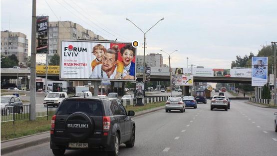 Фото рекламной плоскости по адресу Научная ул, 35, к ул Стрийской