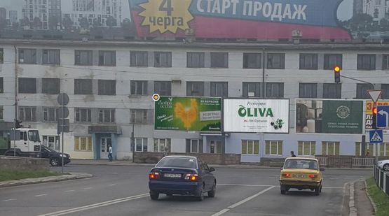 Фото рекламной плоскости по адресу Стрыйская ул. / В.Великого ул., левый