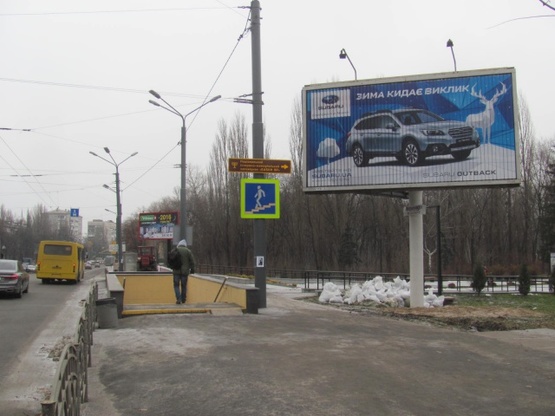 Фото рекламной плоскости по адресу Телиги Е. ул. (съезд на Фрунзе ул.), АЗС "Shell", Поликлиника №4, Паб "Вудди", Кириловская церковь, в направ. из центра, призма