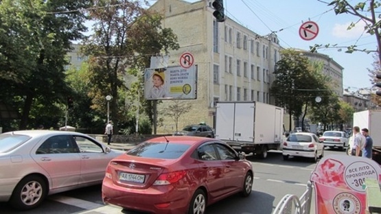 Фото рекламной плоскости по адресу Артема ул., 75 светофор ул.Пимоненка, в сторону ул. Чорновола