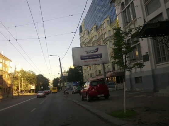 Фото рекламной плоскости по адресу Мельникова ул., 77 светофор ул.Якира, в центр