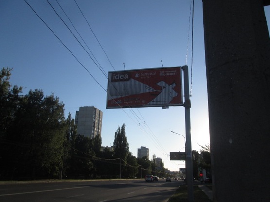 Фото рекламної площини за адресою Юбилейный просп.(50-ти летия ВЛКСМ просп) - Верхоянская ул., (Hotel&Spa "Miami", бильярд, маркет "Дигма", ПриватБанк, Библиотека), в направл. ул. Академика Павлова