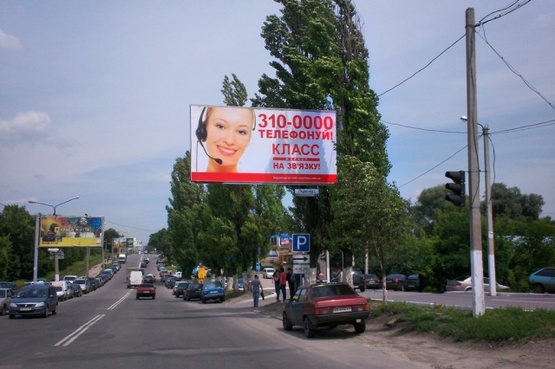 Фото рекламної площини за адресою Павлова Ак.ул., 112, (на светофоре), (ТЦ "Барабашово", шиномонтаж, 300м. к ст. м .Академика Барабашова, Дисконт-Центр Adidas/Reebok), направл. из центра