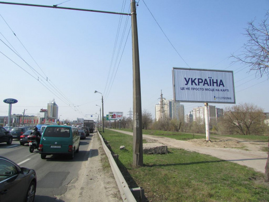 Фото рекламної площини за адресою Степана Бандеры, 28, просп. (напротив Автосалоны "Тойота", "АИС", "Виннер Автомотив", ТЦ Plazma, ТЦ "Макрос", МЕТРО) в напр. Петровки