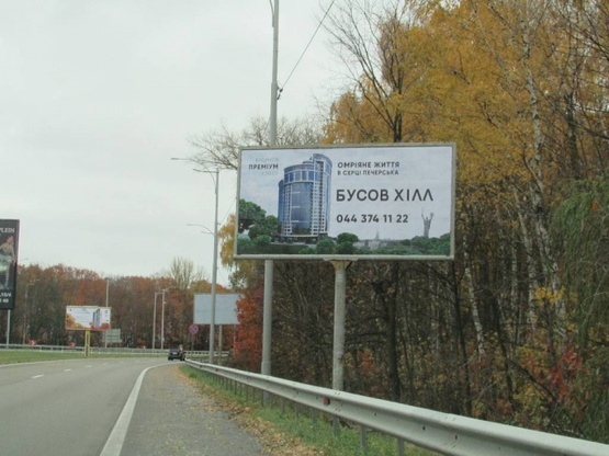 Фото рекламної площини за адресою Бориспольская трасса,поворот на аэропорт-4 ( в  Аэропорт, справа)