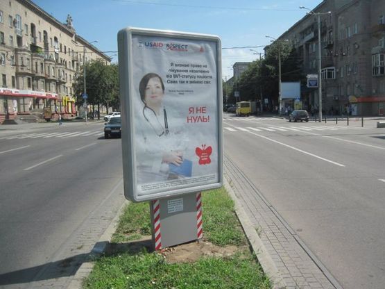 Фото рекламної площини за адресою вул. Парковий бульвар — пл. Запорізька