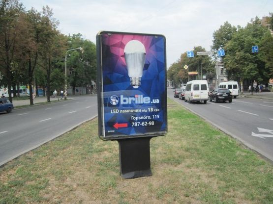 Фото рекламної площини за адресою вул. Фортечна — вул. Пролетарська