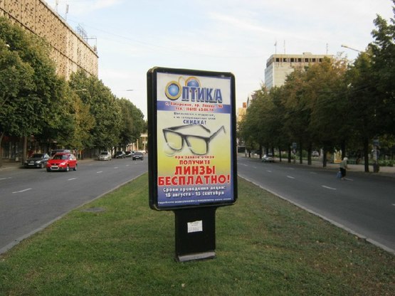 Фото рекламної площини за адресою вул. Фортечна — вул. Пролетарська