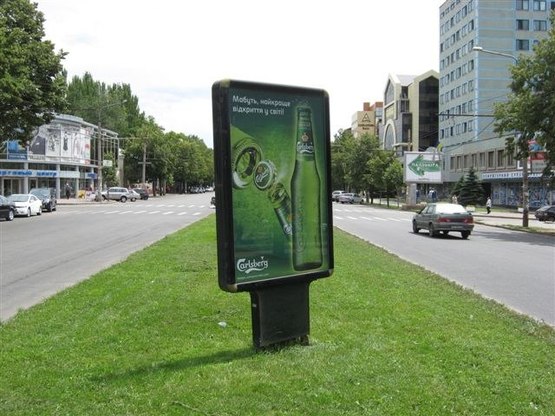 Фото рекламной плоскости по адресу вул. Фортечна — вул. Пролетарська