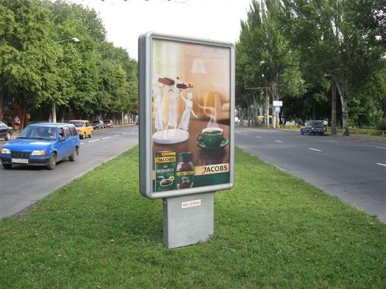 Фото рекламної площини за адресою пл. Університетська —  пл. Волі