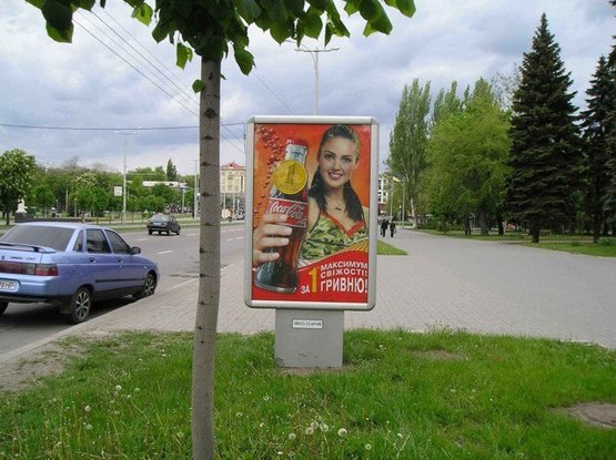 Фото рекламной плоскости по адресу пр. Соборний — готель "Дніпро", №1